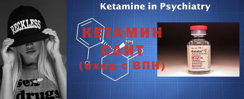 хочу наркоту  Муравленко  Кетамин ketamine 