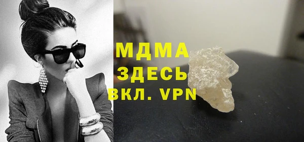 mdma Верхний Тагил